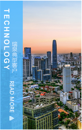 典型客戶